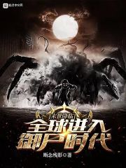 末世降临他的钞能力无人能敌