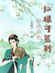 从红楼知否签到