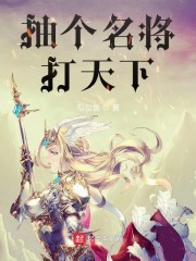 陪李世民打天下的名将有哪些