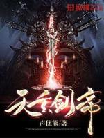 声优都是怪物小说