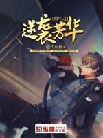 重生之逆袭系统