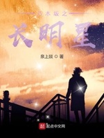 乃木坂演过的电视剧