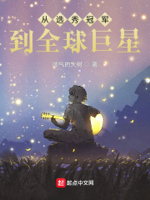 我成冠军了最早的网站