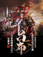 模拟人生续篇免费阅读