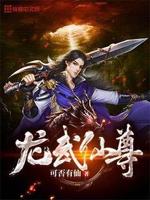 神武仙龙成就好刷吗