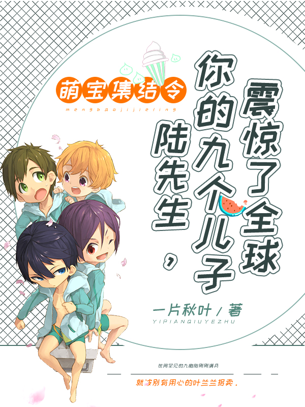 陆晨旭莫晓蝶书名叫什么