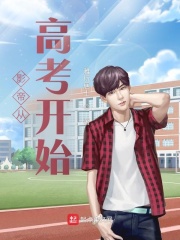 影帝从签到开始无错