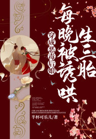 五个孩子未来个个都是大反派