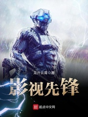 影音先锋下载手机资源看片资源