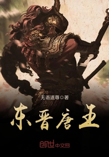 东晋到唐朝多少年