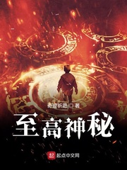 至高神鉴