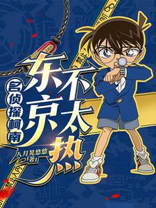 死亡课免费阅读