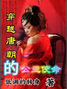 公主驾到驸马们向皇上告状哪一集