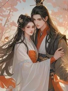 快穿之全家一起苟 免费阅读