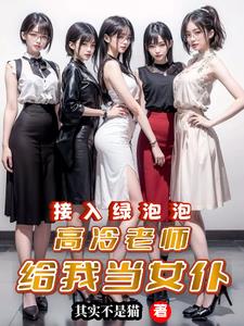 微信号绑定微信号可以互看消息吗