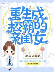 小南风小说免费阅读