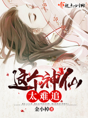 这个神by小璃的木偶百度云