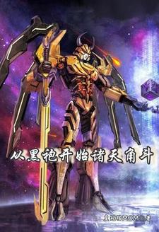 我创造了世界无弹窗