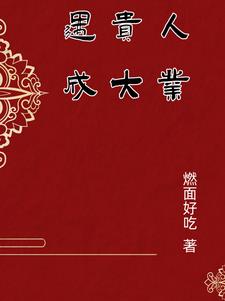 遇贵人有什么生肖