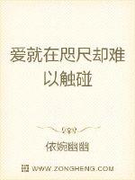 爱在咫尺是什么意思