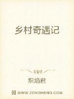 绝颠之路 第1章