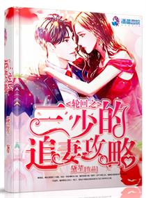 轮回在三千世界小说免费阅读