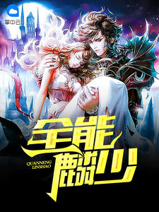 秦墨徐嫣免费阅读无弹窗下载