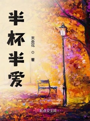 半杯的半杯一杯的一杯