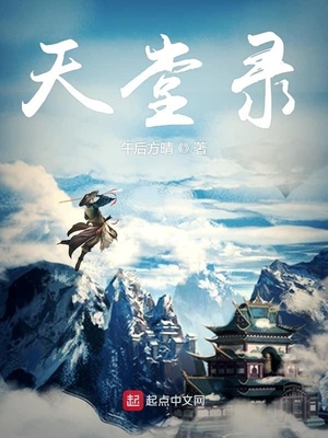 女总裁的上门龙婿龙隐免费阅读