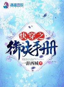 主角是夏炎的玄幻小说