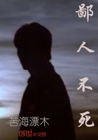 鄙人乃是什么意思