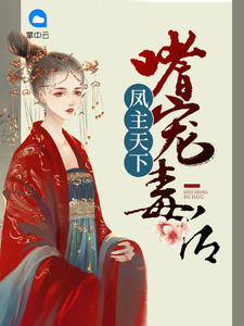 妖孽神医萧辰在都市第97集