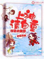 帝君上位全文免费阅读