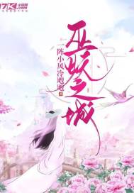 巫妖王的小说大全