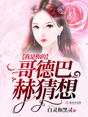 歌词你是我的哥哥