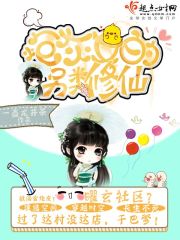 女配的快意人生[快穿